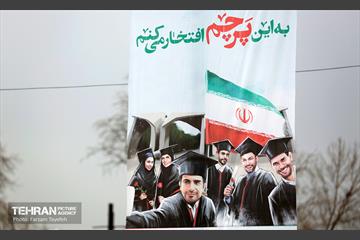 پرچم افتخار در ایام الله دهه فجر ۱۴۰۰ منطقه ۵