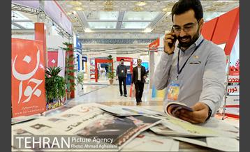 سومین روز نمایشگاه مطبوعات 23