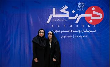 خبرنگار دوست داشتنی تهران 7