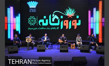 کنسرت آنلاین گروه ژوانا 22