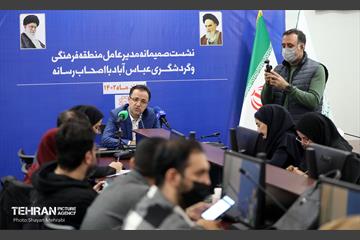 نشست خبری مدیر عامل منطقه فرهنگی و گردشگری عباس‌آباد 17