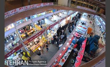 نمایشگاه شب یلدا 8