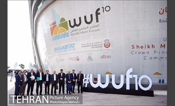 نشست تخصصى فرهنگ و نوآورى در مدیریت شهرى تهران 23