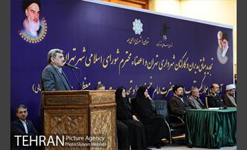 تجدید میثاق مدیران شهرداری تهران با آرمان های امام خمینی(ره) 33