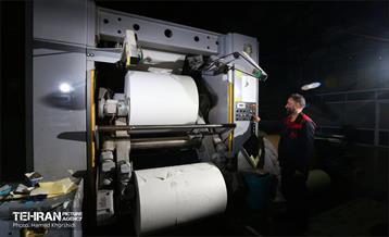 موسسه همشهری 23