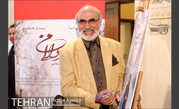 اکران خصوصی فیلم پرسه در حوالی من‎ 11