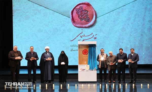 رونمایی از روایت موسیقایی «سربازنامه» 23