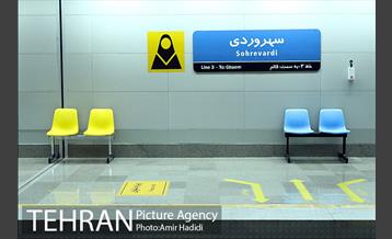 افتتاح ایستگاه مترو سهروردی 28