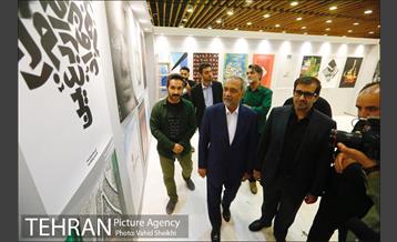 بازدید معاون اقتصادی رئیس جمهور از نمایشگاه عطر سیب 5