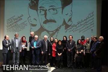 آئین سپاس استاد فرهاد ناظرزاده کرمانی‎ 14
