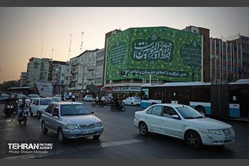 زندگی در تهران جاریست... 8