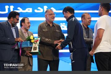 آیین اختتامیه رویداد ورزشی «قهرمان شهر» 33