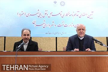 امضای تفاهم نامه همکاری توسعه حمل و نقل ریلی بین وزارت نفت و شهرداری تهران 15