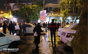 ضیافت افطاری فلسطینی 2