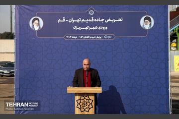 تعریض جاده قدیم تهران- قم 9