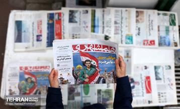 موسسه همشهری 12