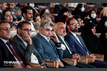 جشن مهرانه ۴؛ جشن ازدواج معلولین