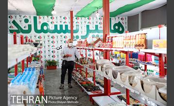 اولین هایپر مارکت پسماند خشک شهر تهران در منطقه 19