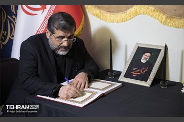 مراسم یادبود شهدای خدمت به میزبانی اهالی فرهنگ، هنر و رسانه 40