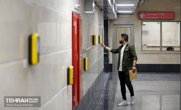 ایستگاه مترو شهران 13