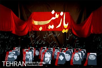 نمایشگاه یاد یاران 1