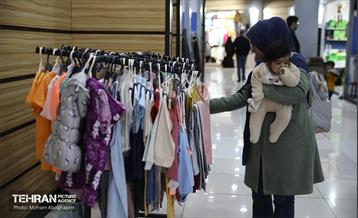 بیست و دومین نمایشگاه زنان و تولید ملی 14