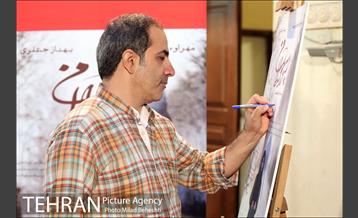 اکران خصوصی فیلم پرسه در حوالی من‎ 12