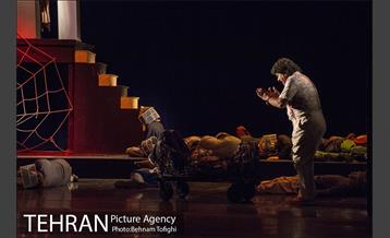 نمایش غبار‎ 5