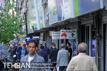 خیابان جمهوری 16