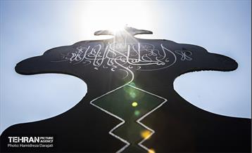 نشان عاشقی  2