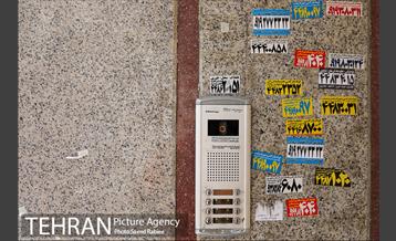 لطفا برچسب نچسبانید 7