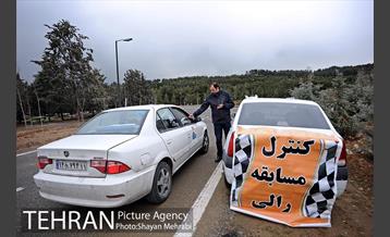 سیزدهمین رالی خانوادگی شهر تهران 26