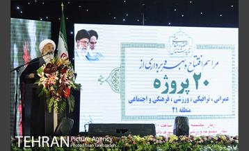 آیین افتتاح و بهره برداری از 20 پروژه منطقه 21 22