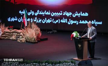 نخستین همایش «جهادگران تبیین» 12