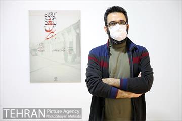 نمایشگاه تهران از منظر هنرمندان 41
