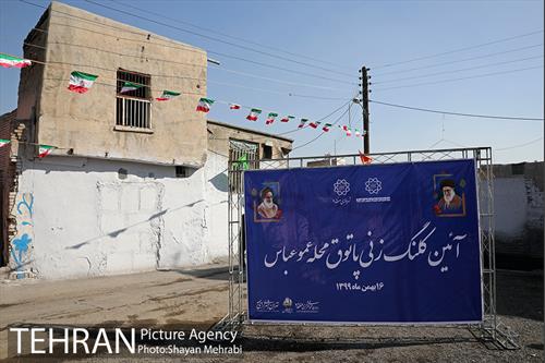 آئین کلنگ زنی محله عمو عباس 13