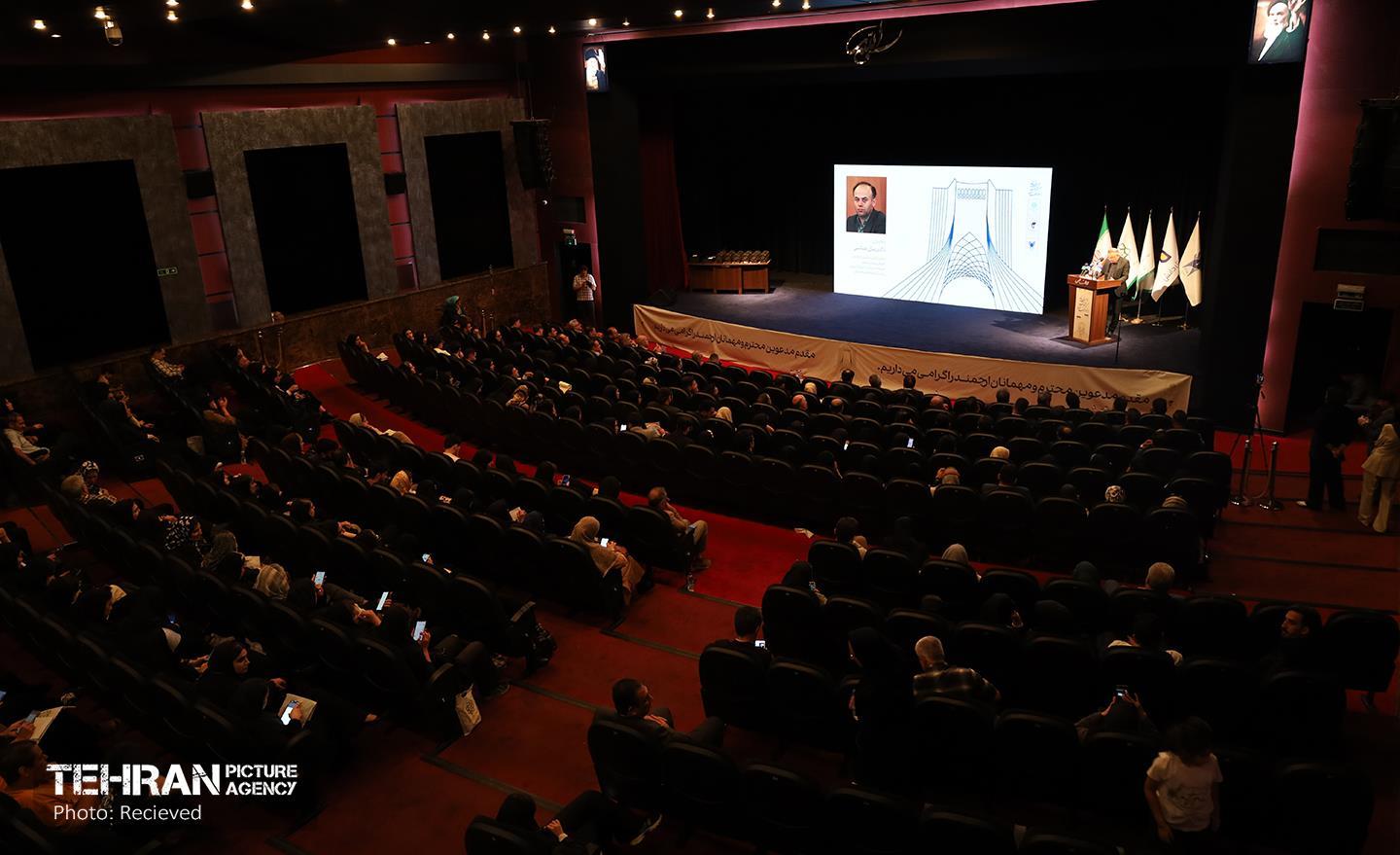 اولین همایش گردشگری از منظر حقوق شهری 17