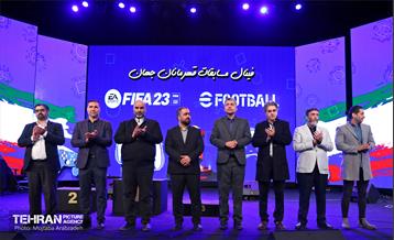 اختتامیه جام بازی‌های الکترونیکی 5