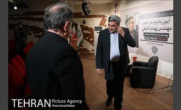 مراسم یادبود مهندس بهنام اتابکی 20