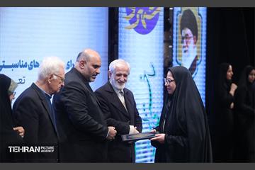 هفتمین نشست‌ هم‌اندیشی شهر آرمانی 1