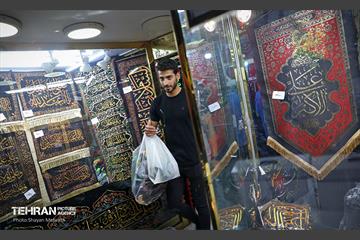 عطر بوی سیب وزیدن گرفت 9
