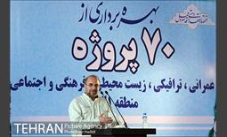 بهره برداری از 70 پروژه عمرانی منطقه 21 16