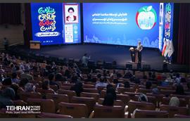 همایش «توسعه سلامت اجتماعی شهروندان تهران» 16
