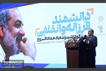 آیین نکوداشت زنده یاد عماد افروغ 14
