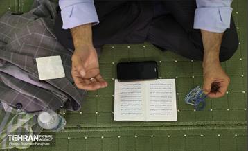 مراسم دعای روز عرفه در مصلی امام خمینی (ره) 20