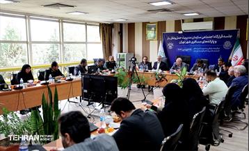 جلسه قرارگاه اجتماعی سازمان مدیریت حمل‌و‌نقل بار و پایانه‌های مسافری شهر تهران 15