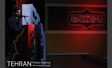 اختتامیه بر آستان اشک در فرهنگسرای اندیشه 28