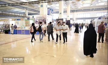 سی و سومین نمایشگاه بین المللی کتاب تهران 19