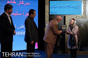 آیین نهمین دوره اهدای جوایز خوش حسابی شهرداری تهران 39