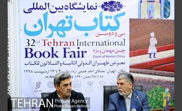 بازدید شهردار تهران از سی و دومین نمایشگاه بین المللی کتاب تهران 12